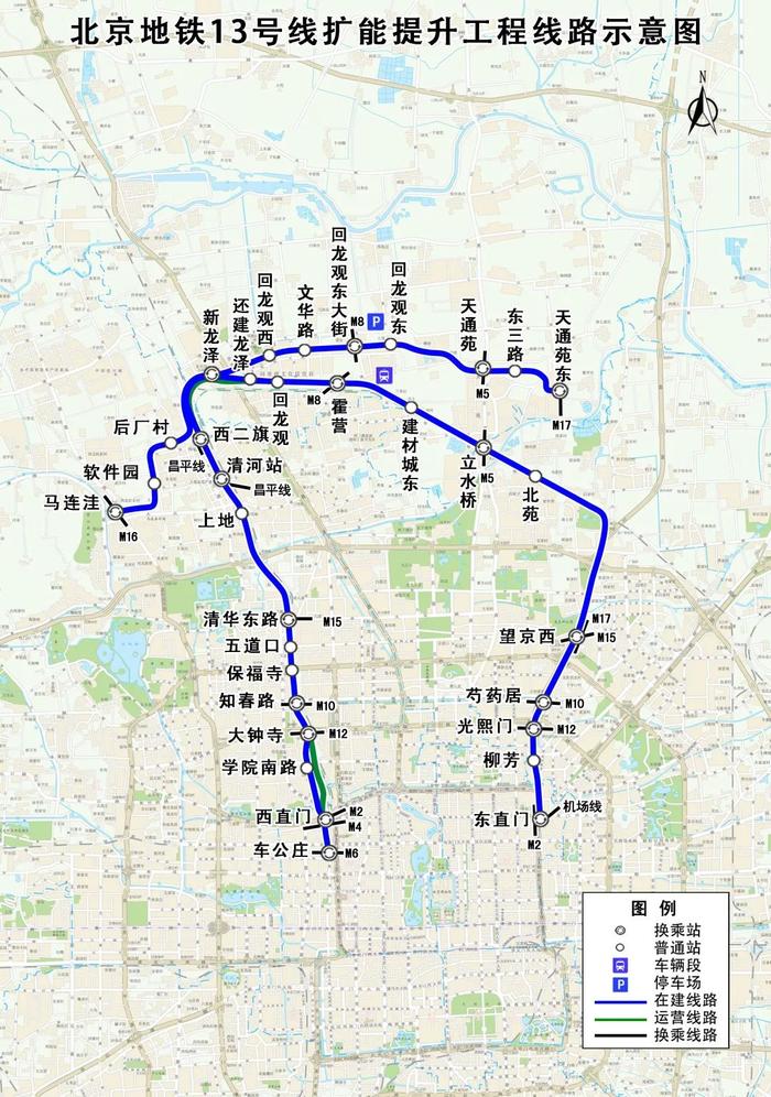 △地铁13号线扩能提升工程示意图