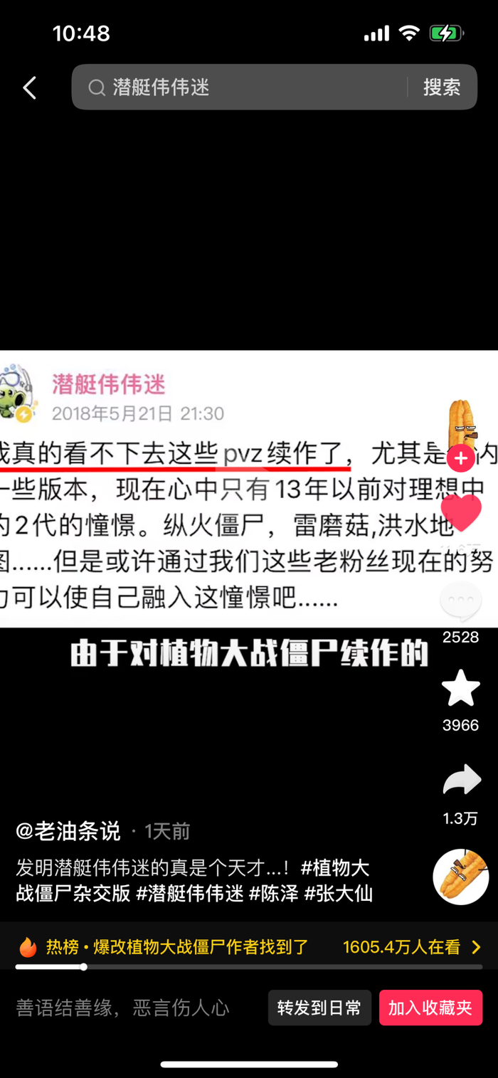  图源抖音截图
