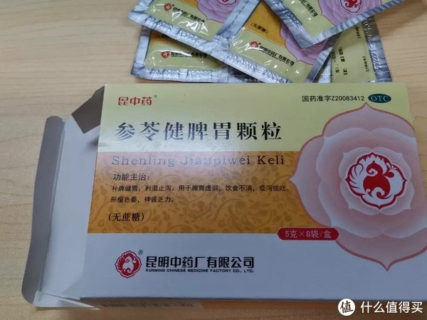 作为一款备受推崇的中成药,以其健脾利湿,调理脾胃虚弱的显著疗效