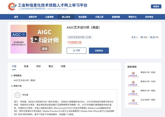 网站的追女教学高手可信吗_【网上那些追女生的教程都是真的吗】