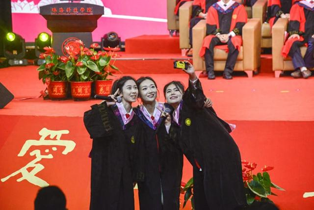 珠海科技学院举行2024届毕业生毕业典礼暨学士学位授予仪式