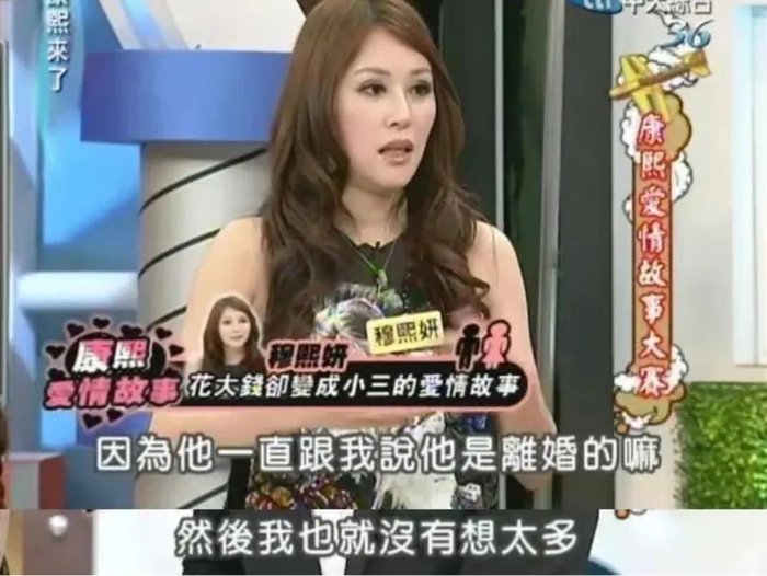 穆熙妍|千金|名媛_新浪新闻