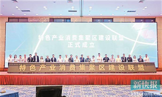 6月12日,"强市场 活贸易 促消费"2024中国·广州市场产业高质量发展