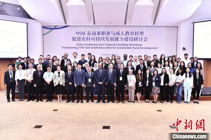 (主办方供图)中国联合国教科文组织全国委员会秘书处教育处处长张淞云