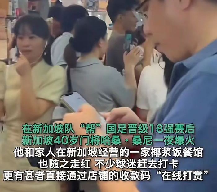 图源：抖音