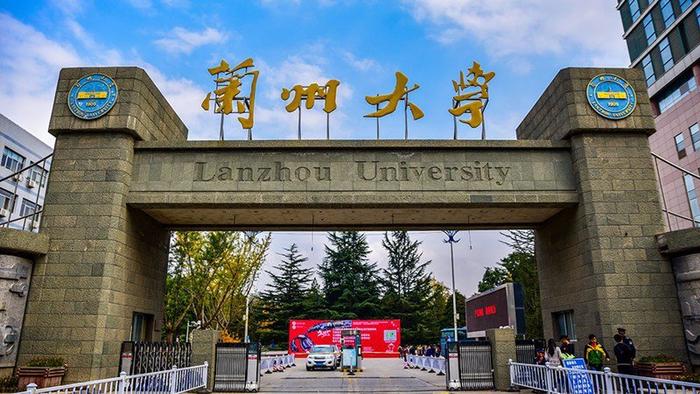 兰州大学大门图片