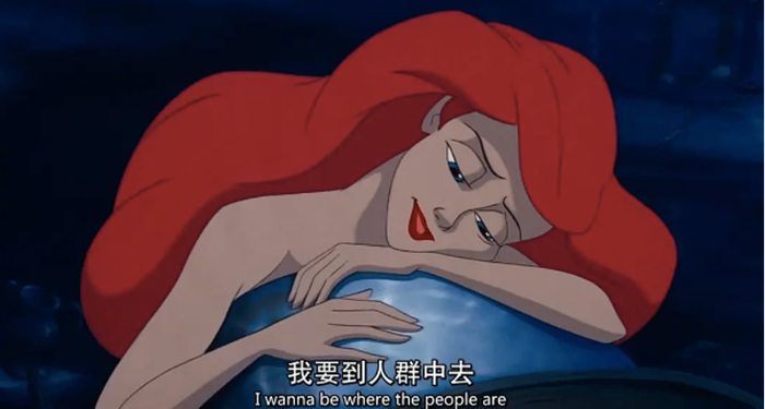 《小美人鱼》比如,去年迪士尼流媒体平台上线的《珍的不一样》中