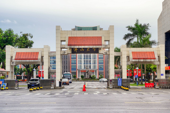 仙溪校区记者从佛山大学获悉,2024年佛山大学15个二级学院共59个专业