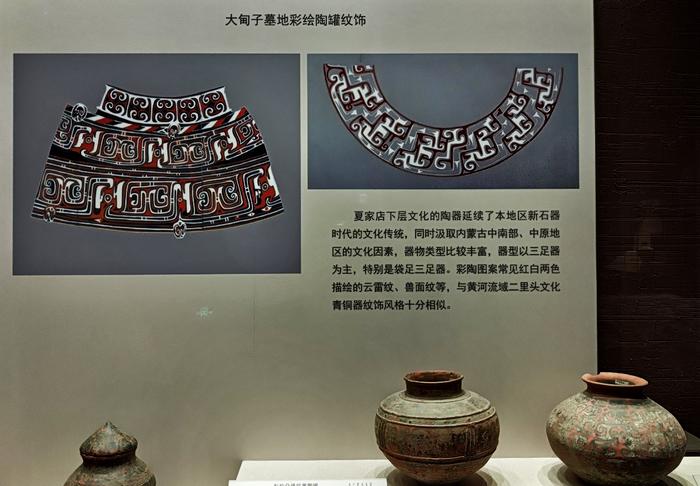 大汶口文化时期,人们的审美取向开始转向以黑陶,白陶为主的单色陶器