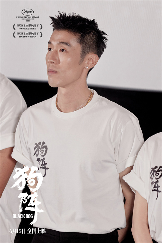 《狗阵》上海首映 彭于晏学新特技佟丽娅素颜出镜