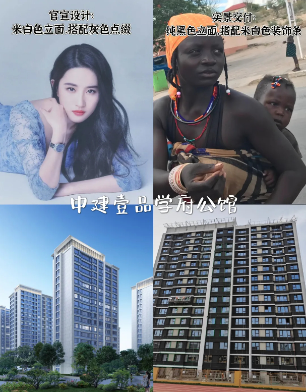 （图源自公众号：学府圈儿）