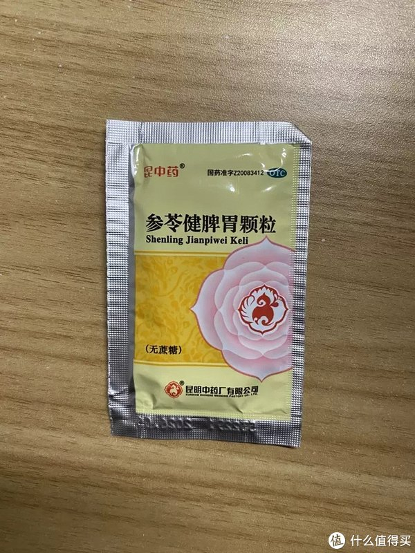 作为一款备受推崇的中成药,以其健脾利湿,调理脾胃虚弱的显著疗效