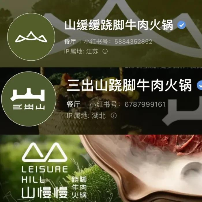 图片来源：大众点评