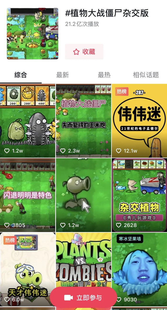  图源抖音截图