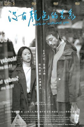 青春派艺荐