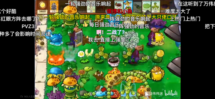 图源B站截图