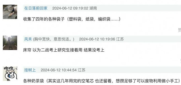 近日，某社交平台上，网友聊起"