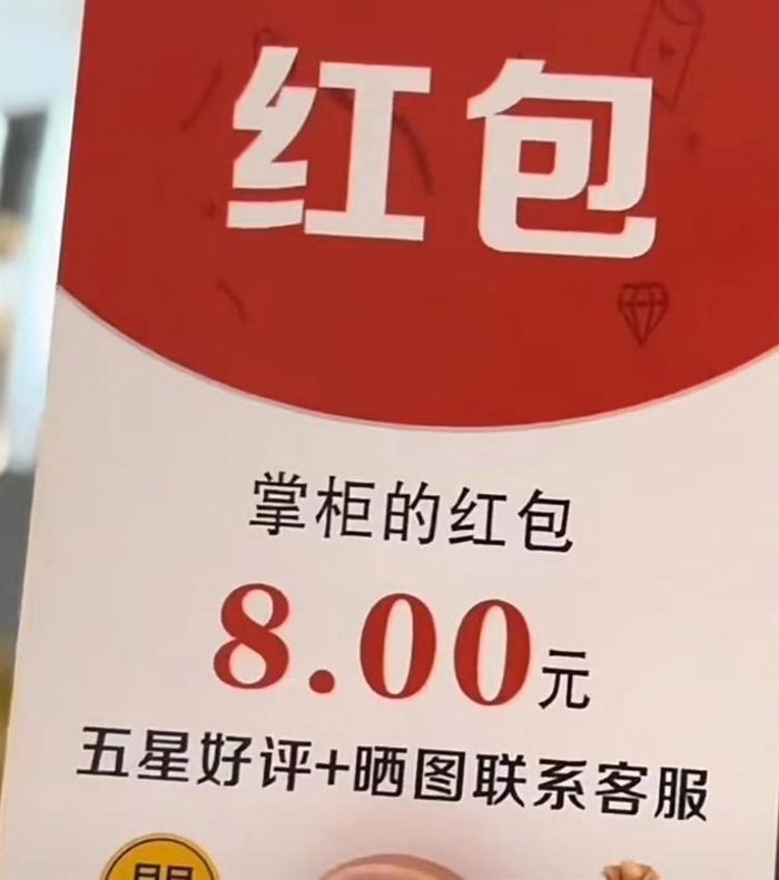 "好评返现卡"变"摄影征集卡",律师:换汤不换药|外卖|买家秀|好评_新浪