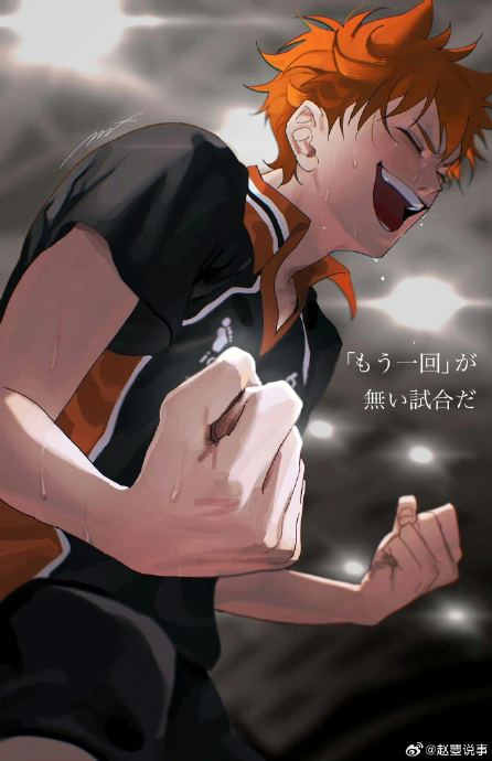 不准向下看!"排球永远是积极向上的运动"那句话结束后面就换配音了