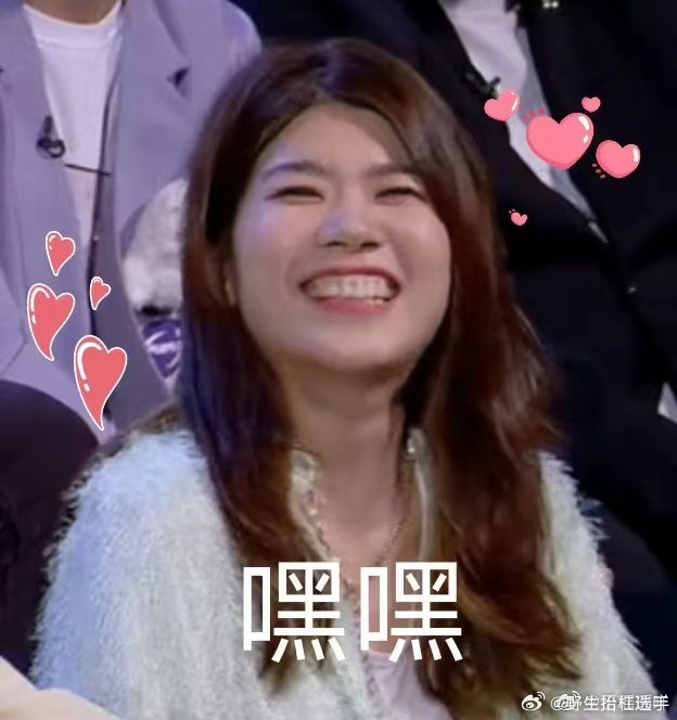 杨笠上《非诚勿扰》爆料身边的脱口秀演员里只有庞博是j人,绝大部分都