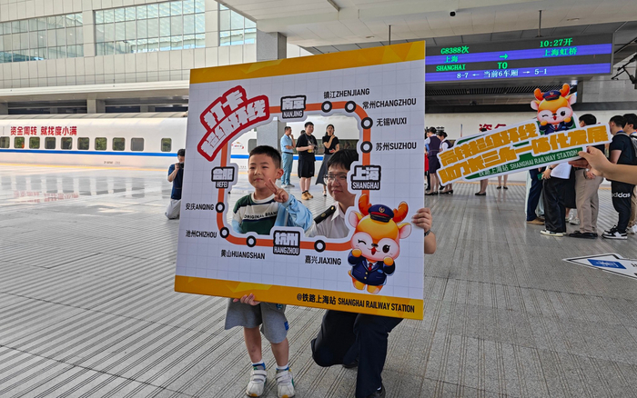 长三角首条高铁“超级环线”G8388次首批旅客打卡留念。 图/新京报贝壳财经记者 俞金旻 摄