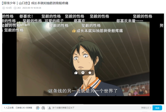 这样的角色刻画很难不受到观众喜爱