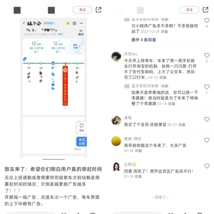 来源：小红书 截图