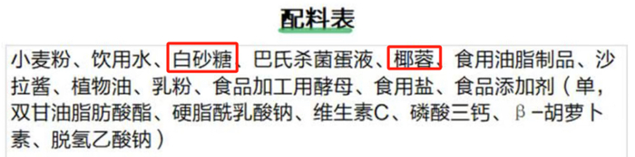 图片来源：某产品截图