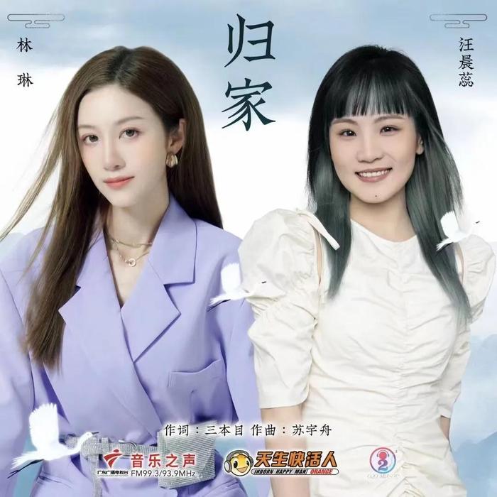 粤语排行榜_粤语金曲排行榜,黄家驹,陈百强,刘德华为大赢家