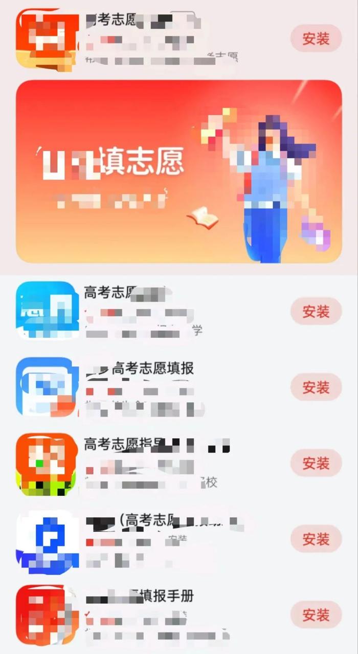 “网红机构收割2亿，高考规划师靠谱吗？”