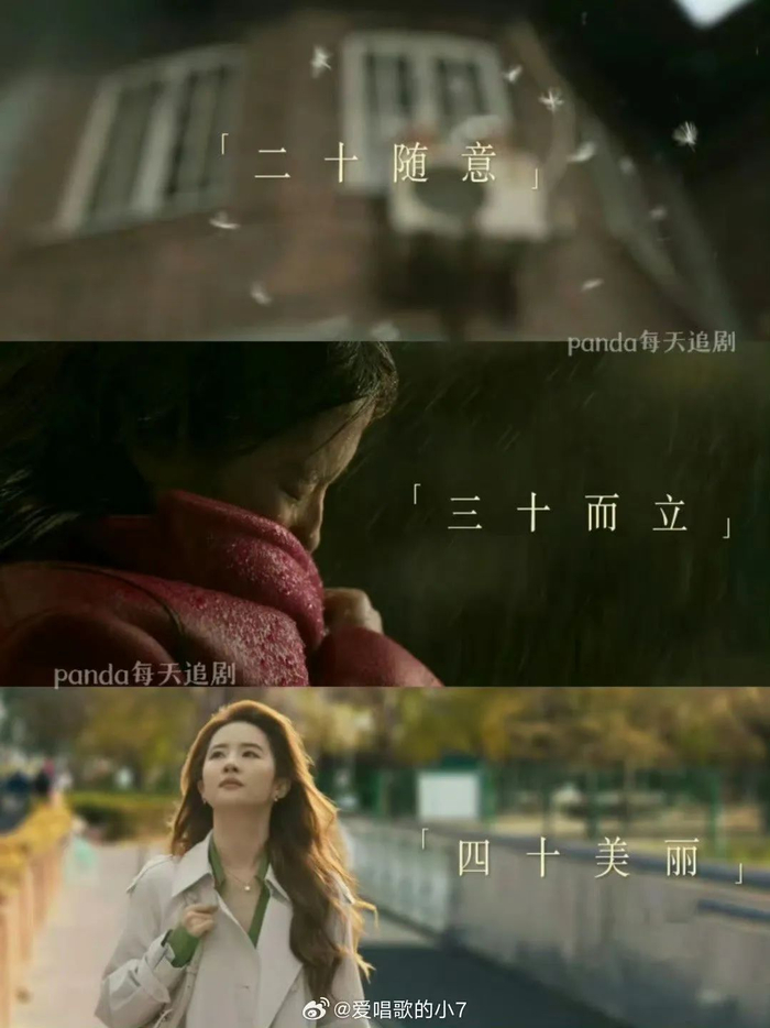 黄亦玫的爱情与婚姻：女孩到女人的成长之路！爱自己是人生大事-黄亦年龄