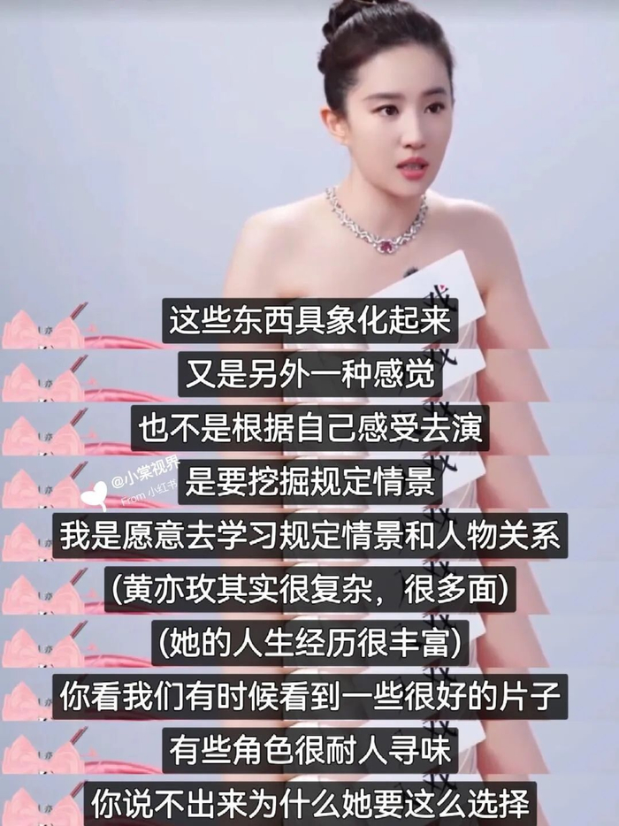 黄亦玫的爱情与婚姻：女孩到女人的成长之路！爱自己是人生大事-黄亦年龄