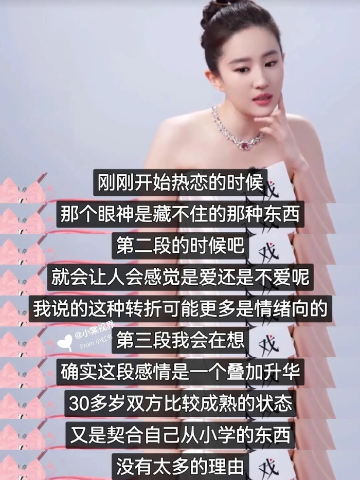 黄亦玫的爱情与婚姻：女孩到女人的成长之路！爱自己是人生大事-黄亦年龄