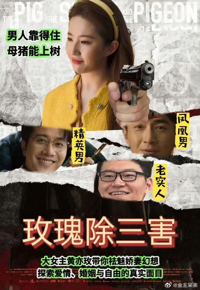 黄亦玫的爱情与婚姻：女孩到女人的成长之路！爱自己是人生大事-黄亦年龄