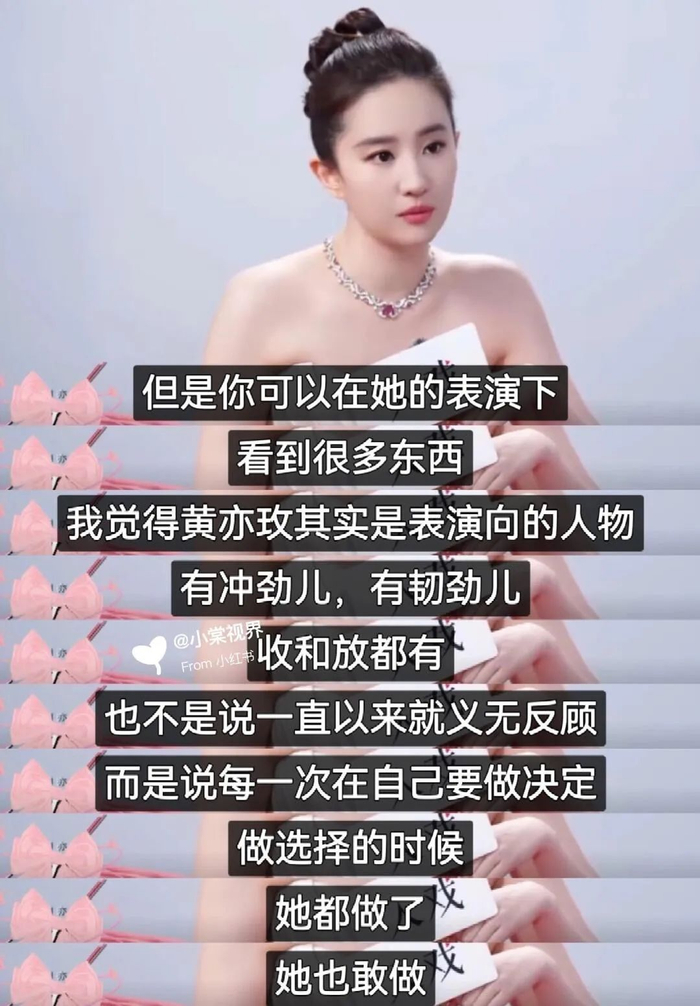 黄亦玫的爱情与婚姻：女孩到女人的成长之路！爱自己是人生大事-黄亦年龄