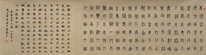 中华篆体传承人张鸿艺