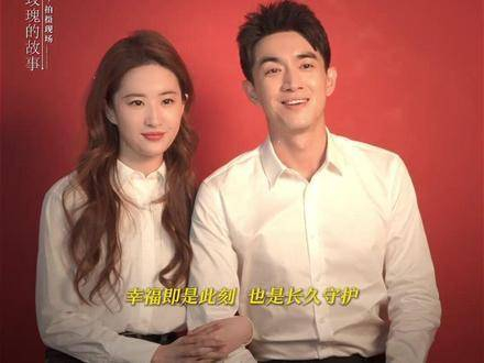 在玫瑰的故事中刘亦菲和林更新定格了拍摄结婚照的珍贵瞬间彼时彼刻