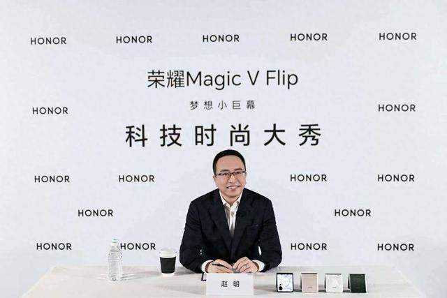 荣耀小折叠Magic V Flip：Jimmy Choo的时尚血液和“领先苹果”的AI芯-华为荣耀折叠屏手机