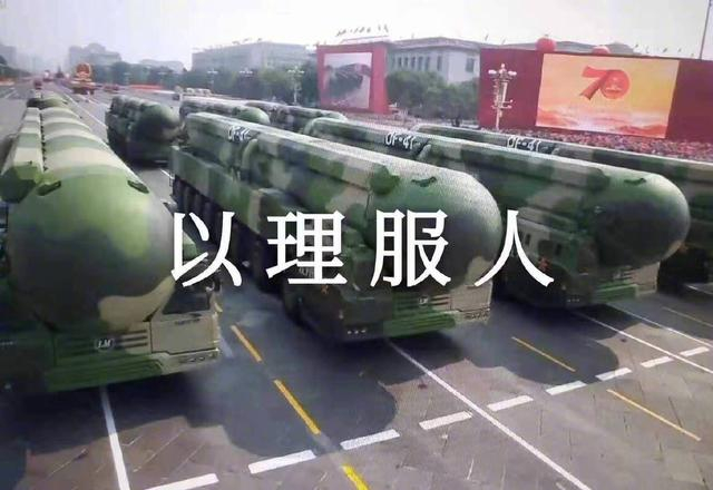 中国究竟有多少核弹头?美军说万万没想到,我方只回复了6个字|核武器|外交部发言人|美国|全球核力量|核威慑_新浪新闻