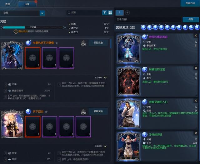 从万人抢boss到集体退坑,《剑灵怀旧服》为什么不香了
