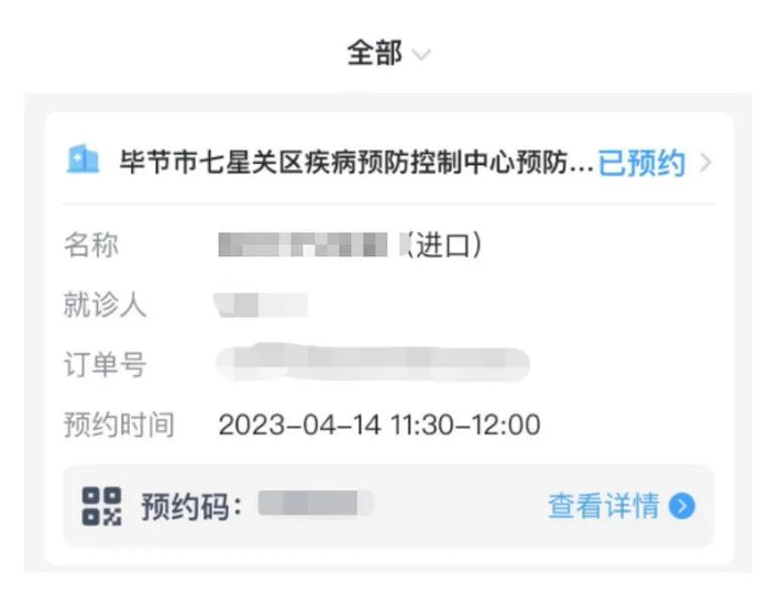 即将开抢!|hpv疫苗|新冠肺炎_新浪新闻