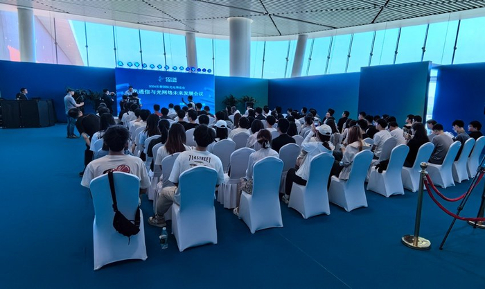 多方联动谋发展！“光通信与光网络的未来发展会议”举办-光通信技术官网