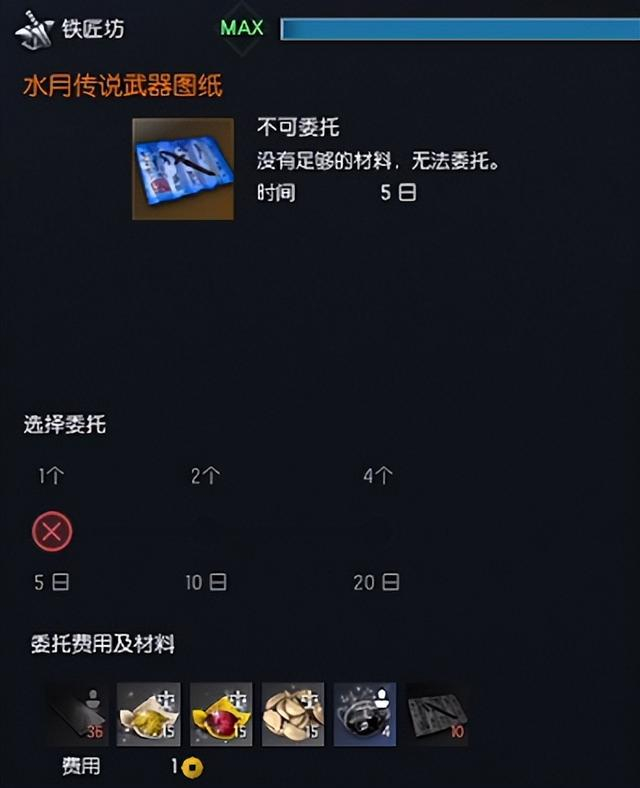 从万人抢boss到集体退坑,《剑灵怀旧服》为什么不香了
