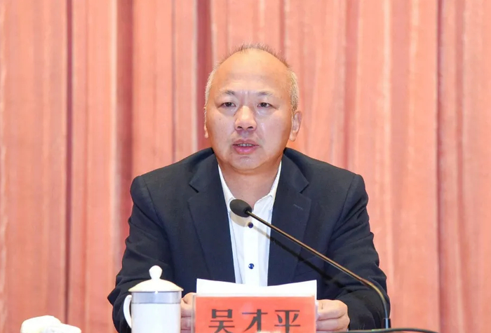 吴才平（资料图）