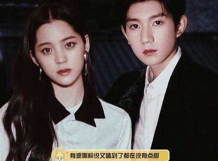 王源的全新单曲发布,紧随其后的是欧阳娜娜的播放列表