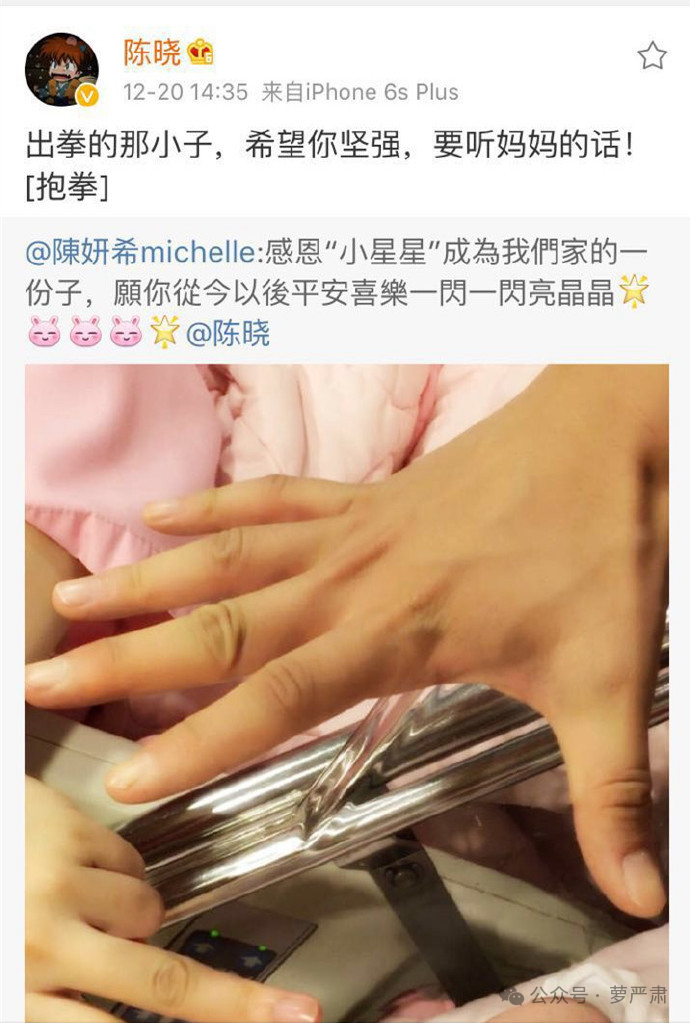 结婚像被雷劈,(传)离婚也像被雷劈