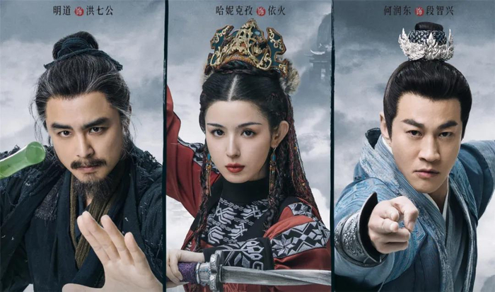 这部经典新武侠刚开播就一片差评？-继续播放新武侠电影