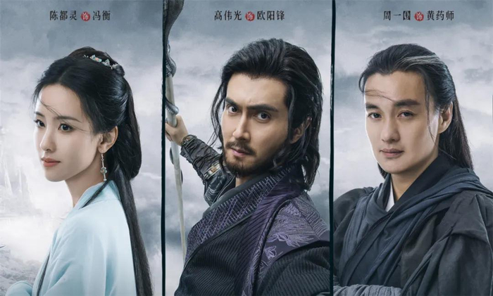 这部经典新武侠刚开播就一片差评？-继续播放新武侠电影