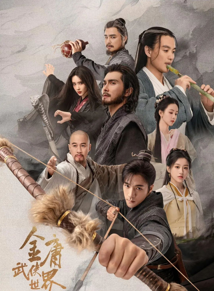 这部经典新武侠刚开播就一片差评？-继续播放新武侠电影