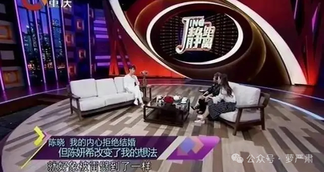 结婚像被雷劈,(传)离婚也像被雷劈